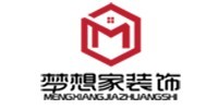 馬鞍山夢想家裝飾